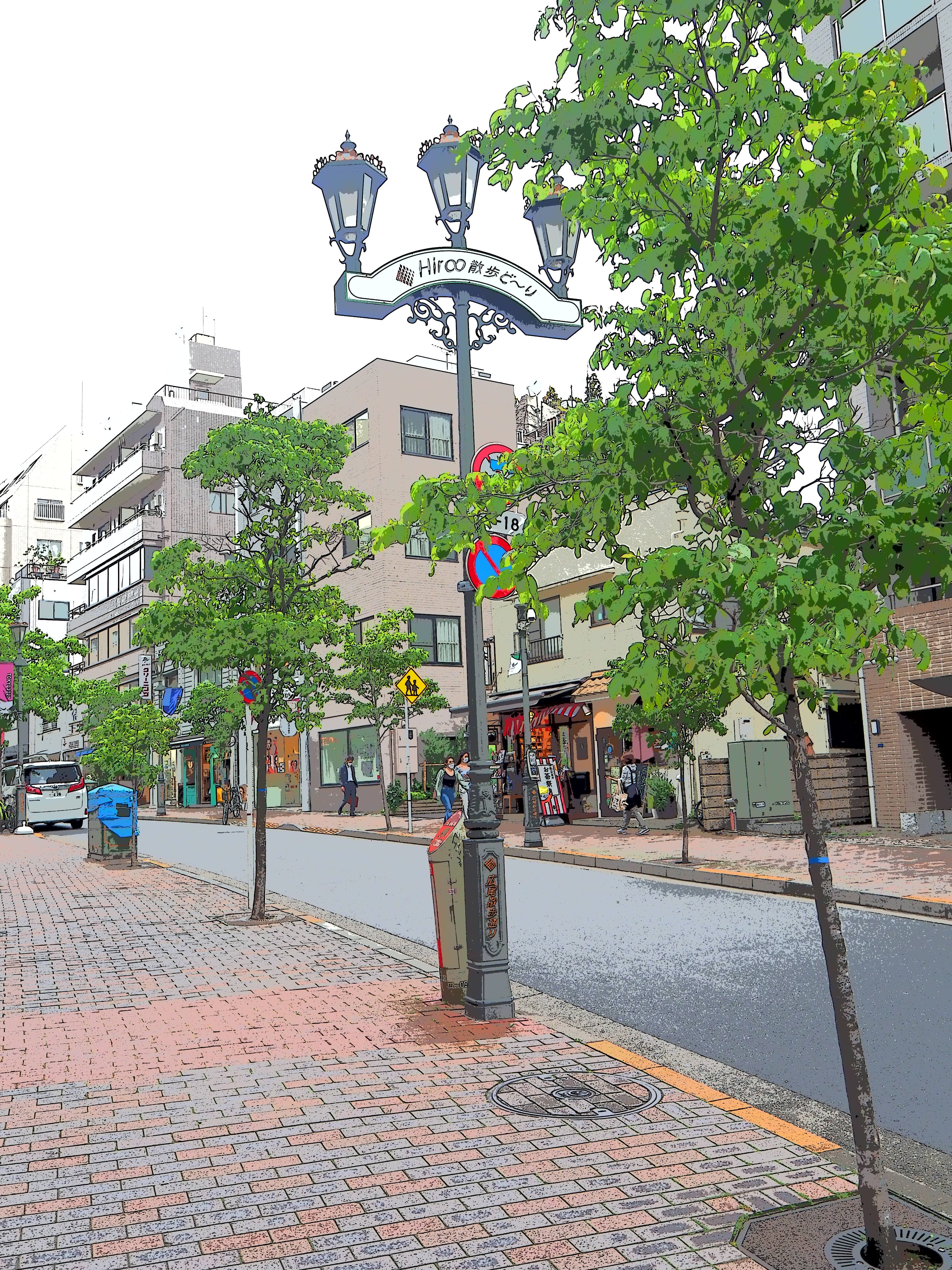 お散歩 ウォーキングコース 広尾商店街